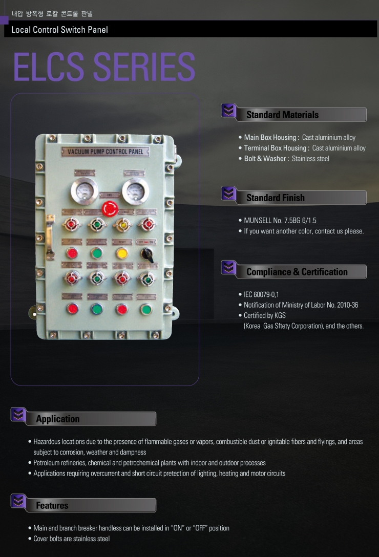 ELCS 박스 사이즈 수정1-1