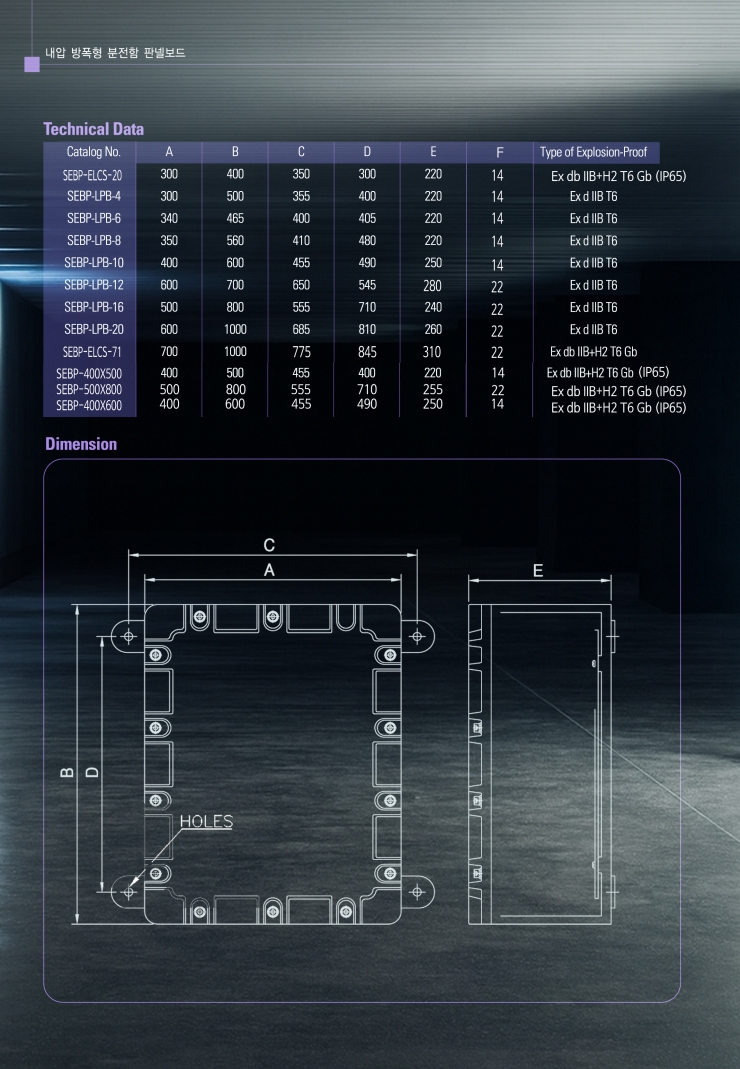 LPB-박스 카다록 -2