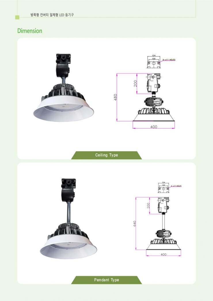 SEBP-WPL-B SERIES_페이지_3