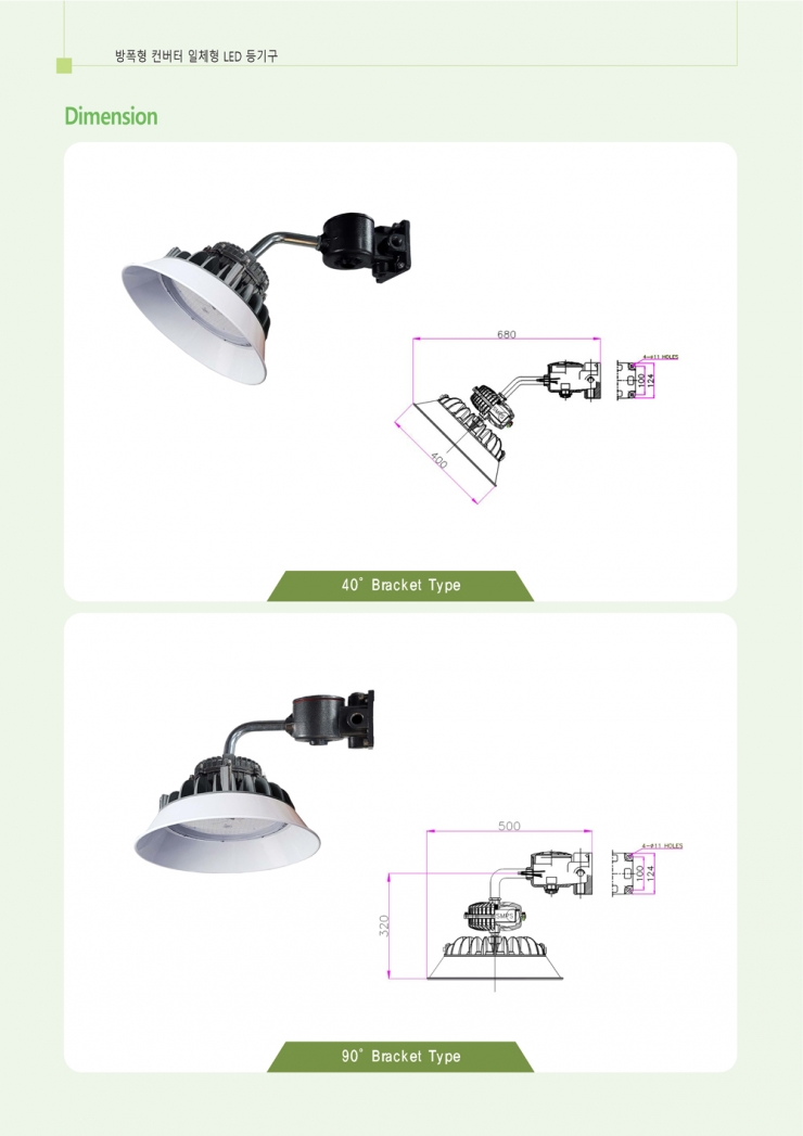 SEBP-WPL-B SERIES_페이지_4