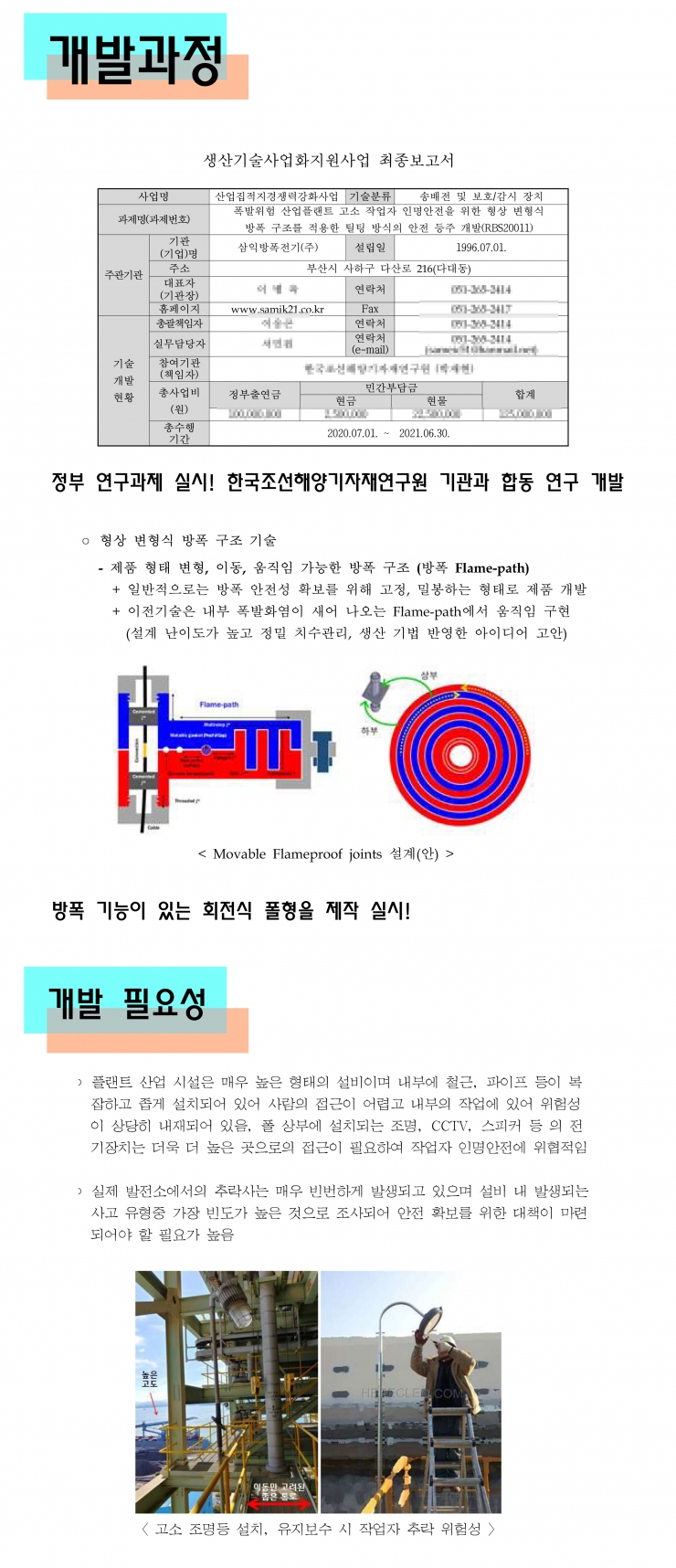 페이지 스토리1