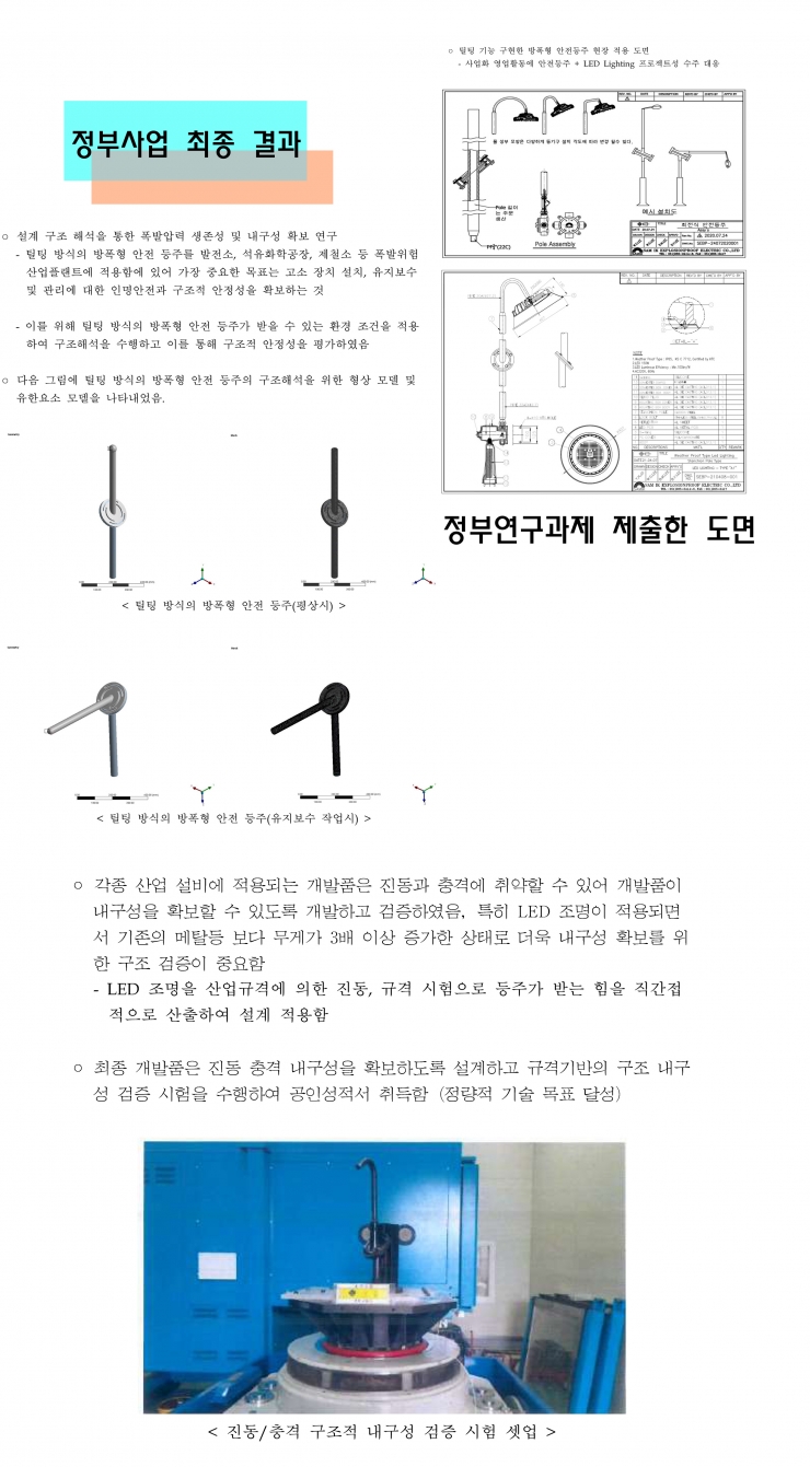 페이지 스토리2