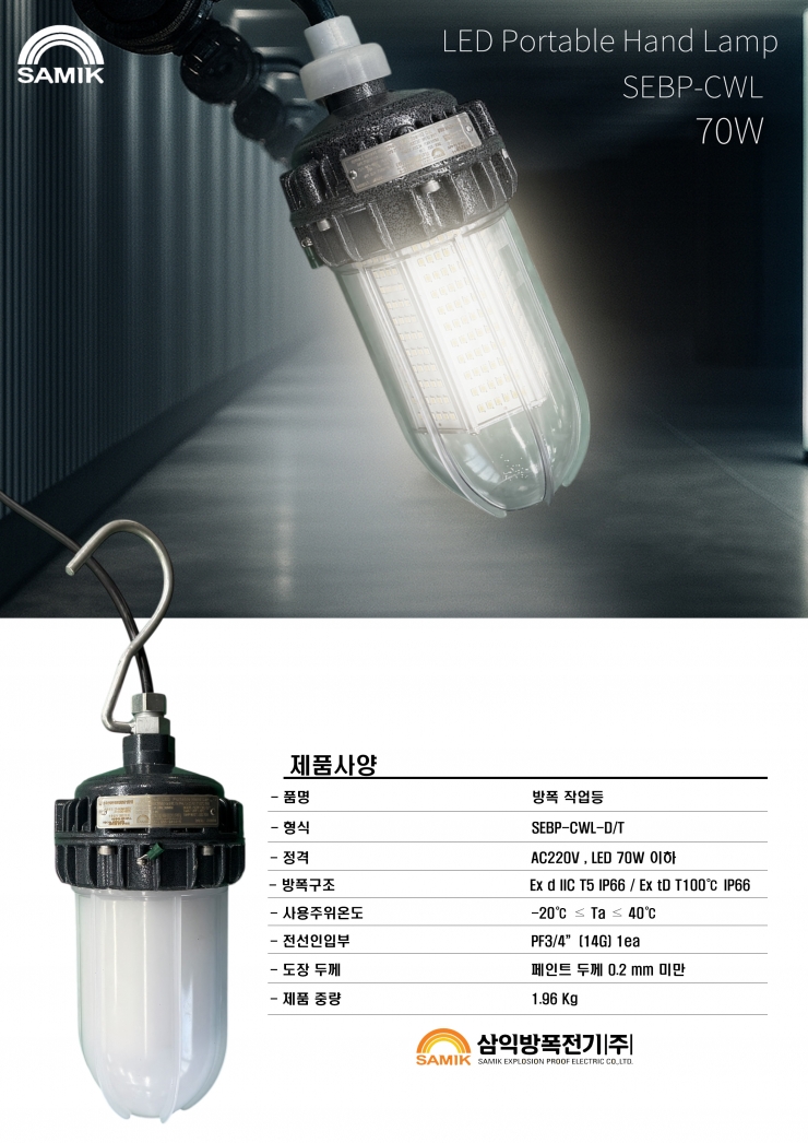 A4카다록-전단지-CWL