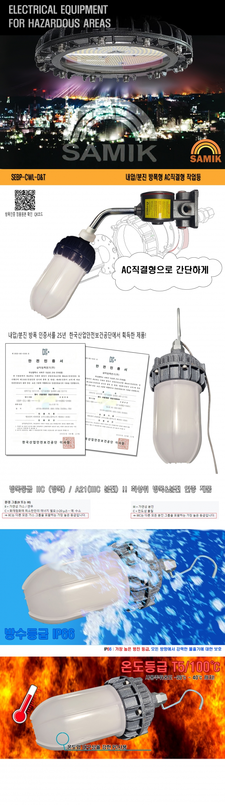 cwlk2홈페이지 상세페이지