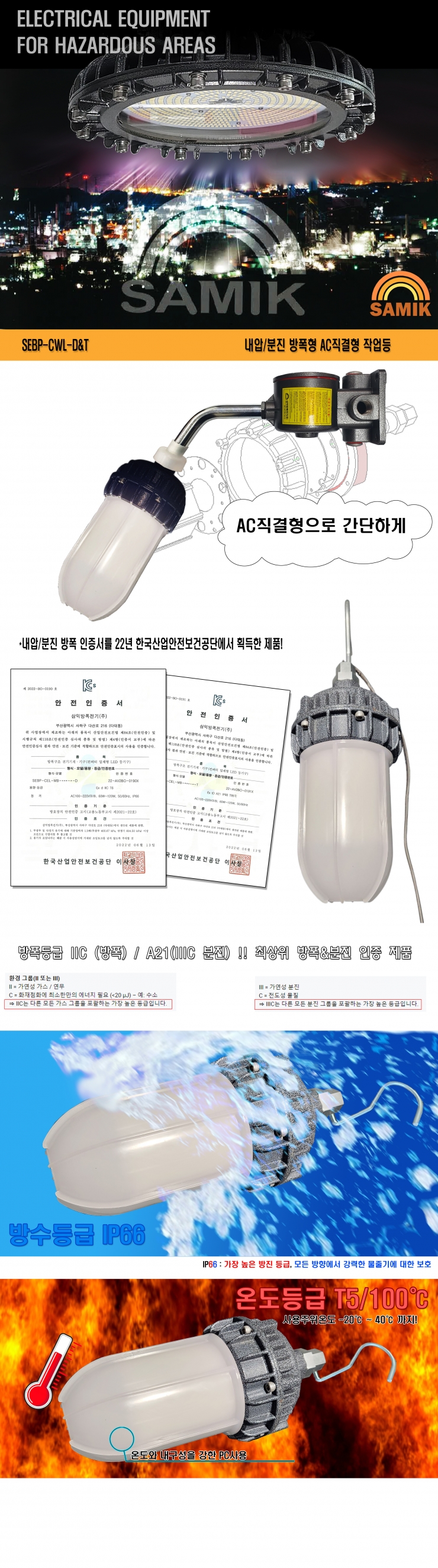 홈페이지 상세페이지